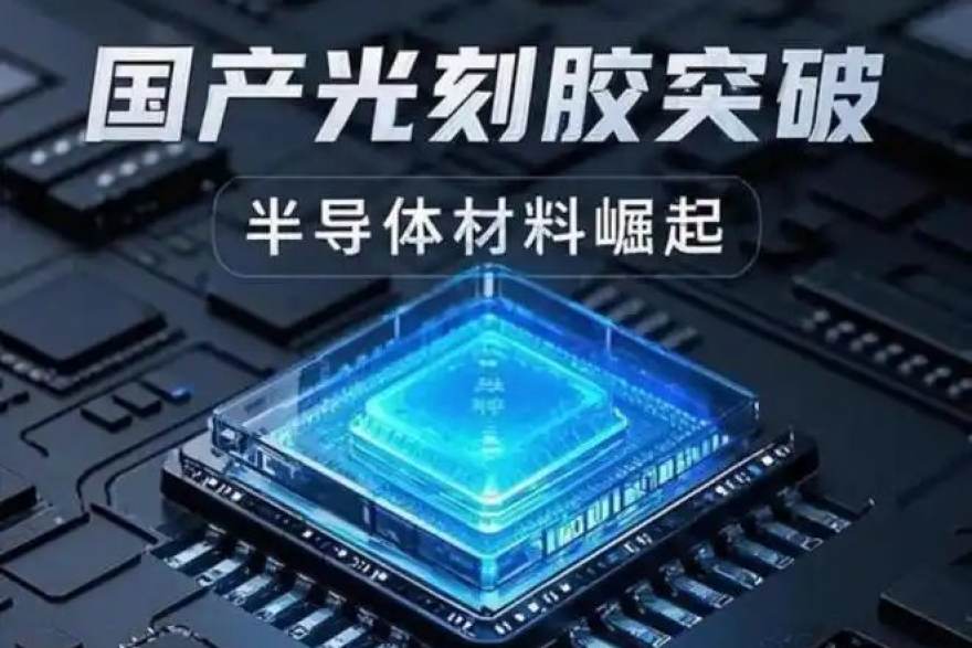 低调看球术语百科词条页面展示